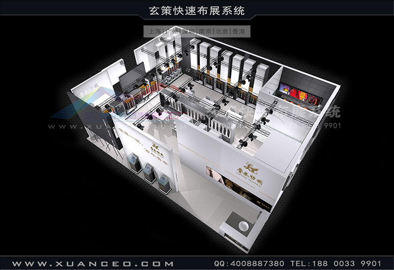 紡織展-魯泰紡織展臺(tái)搭建(180㎡)