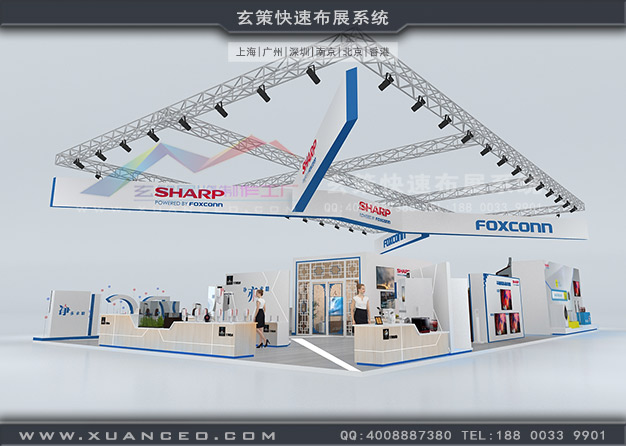 AWE電子展-夏普展臺搭建(360㎡)