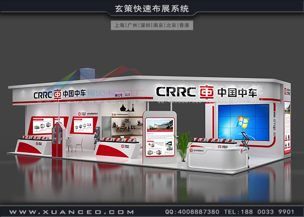 集裝箱展-中車展臺搭建(130㎡)