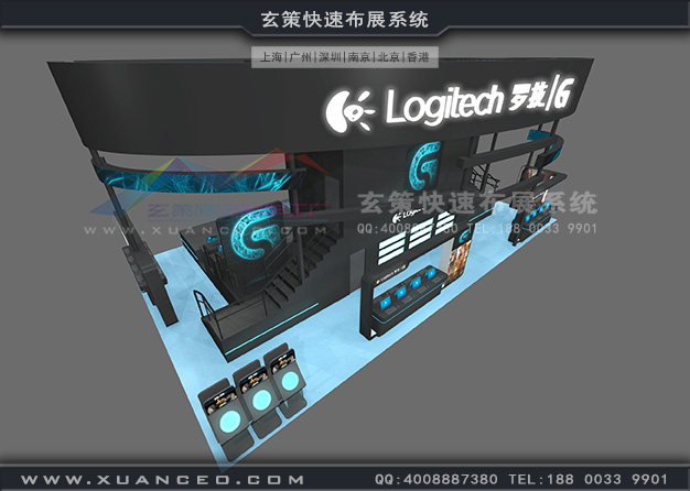 Chinajoy游戲展-羅技展臺搭建(274㎡)