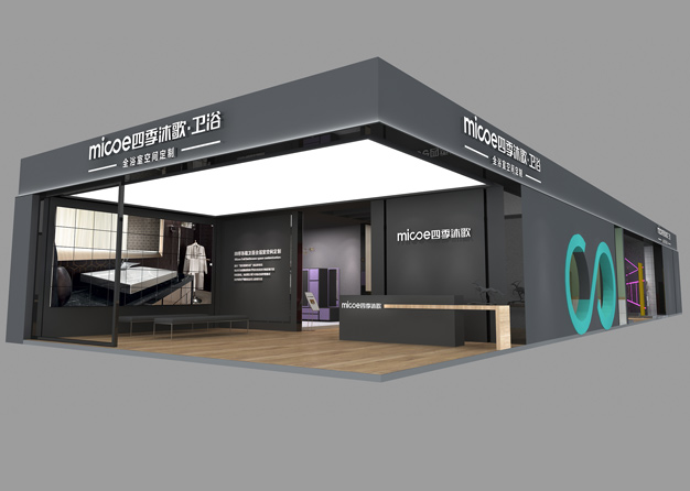 衛(wèi)浴展-四季沐歌展臺(tái)搭建(350㎡)